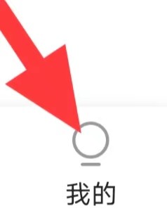 八赚兼职怎么注销账号