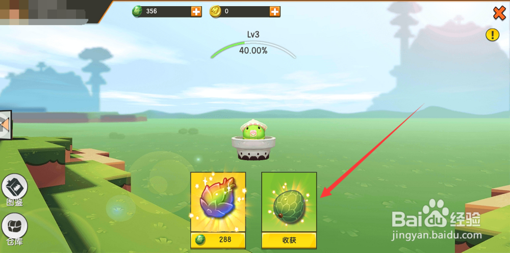 手游迷你世界攻略