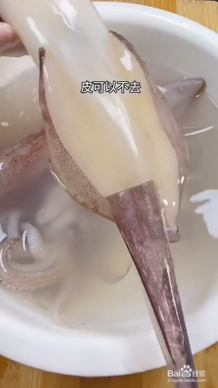 如何自制美味好吃的蒸鱿鱼