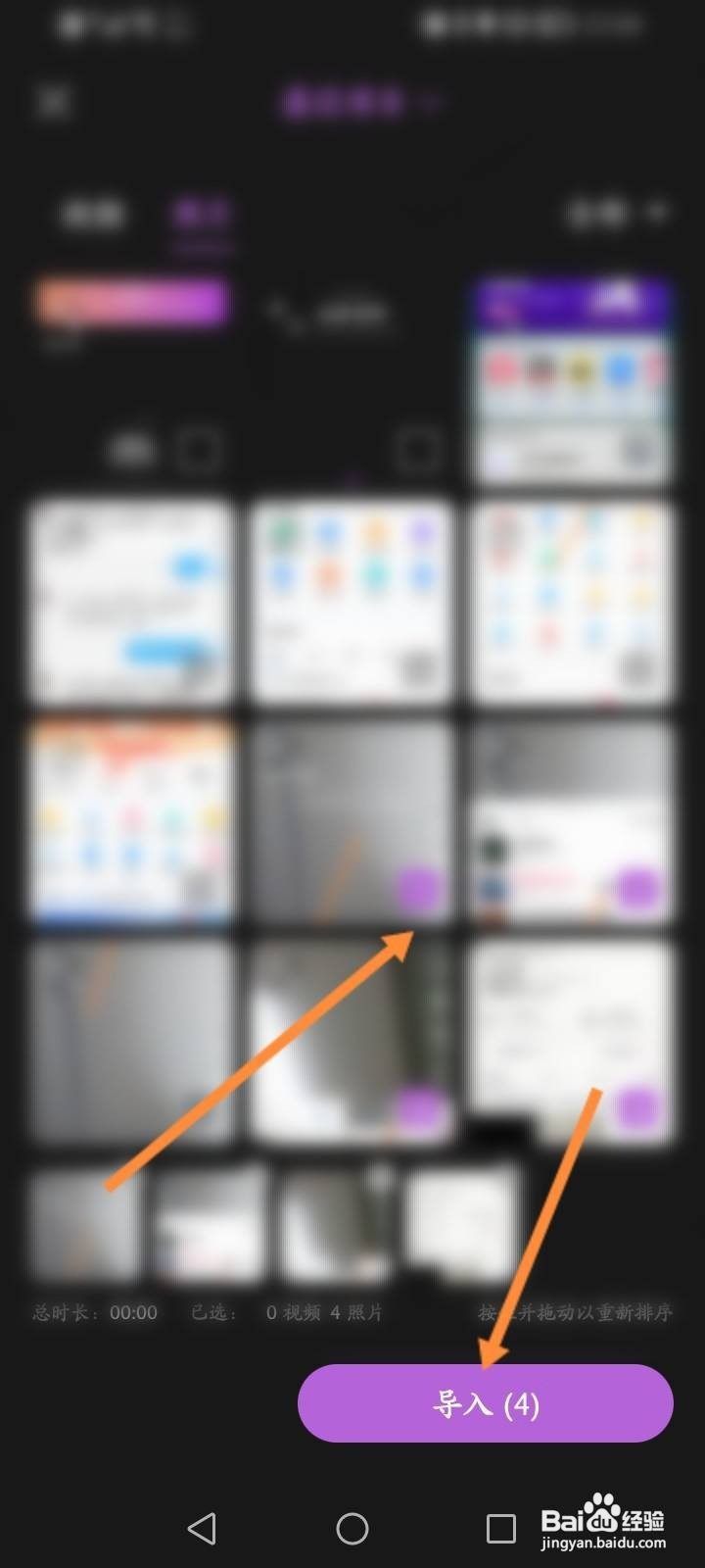 花瓣剪辑的动态视频怎么制作