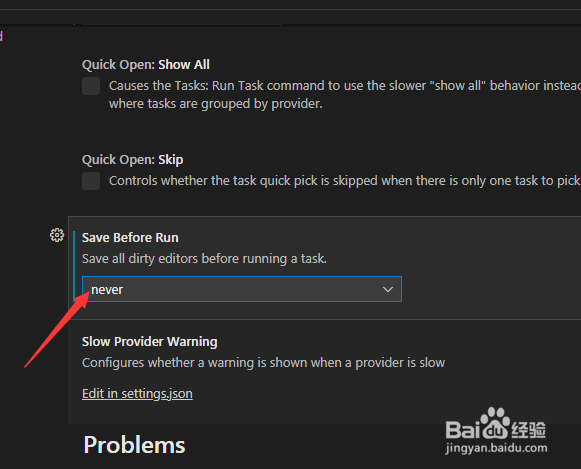 Visual Studio Code怎么设置在运行之前保存从不