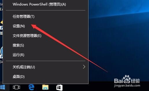 Win10怎么关闭个性化云同步设置