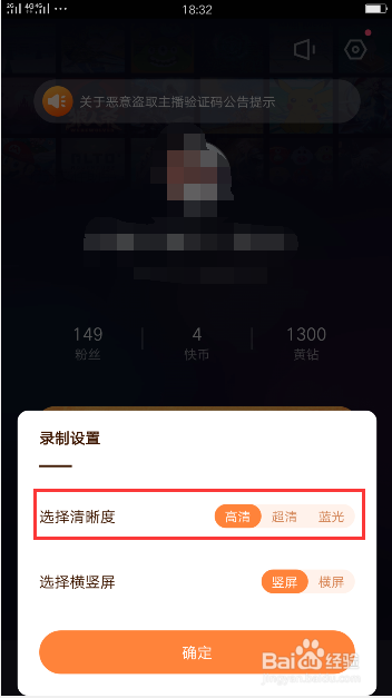 oppor9手机自带录屏在哪