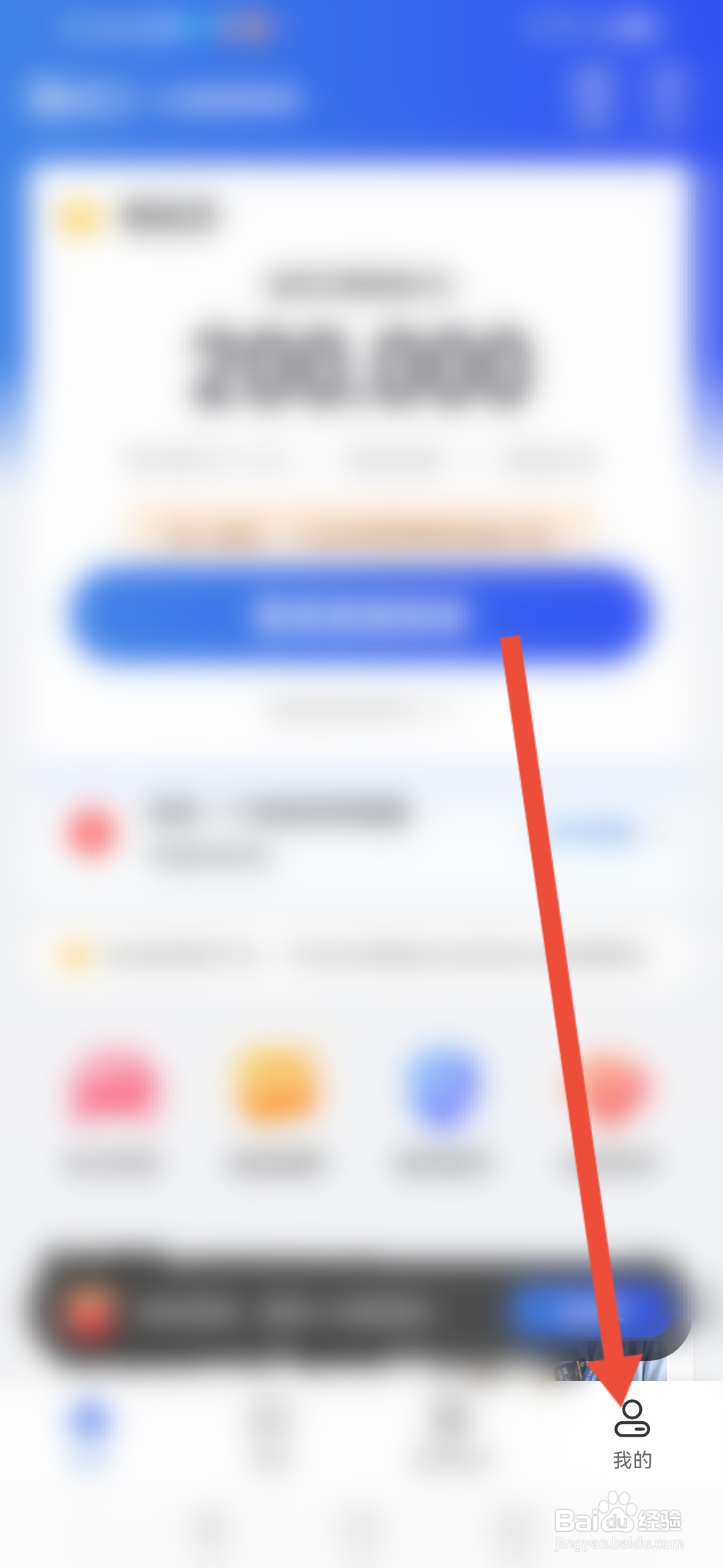 如何查看融360的公司简介