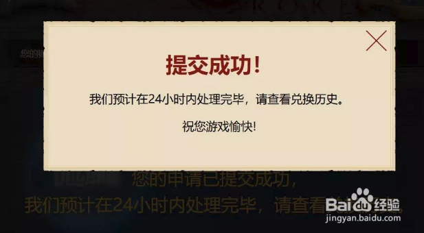 魔兽世界点卡怎么兑换战网点