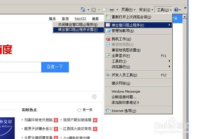 IE showModelDialog 中无法再弹出模态窗口