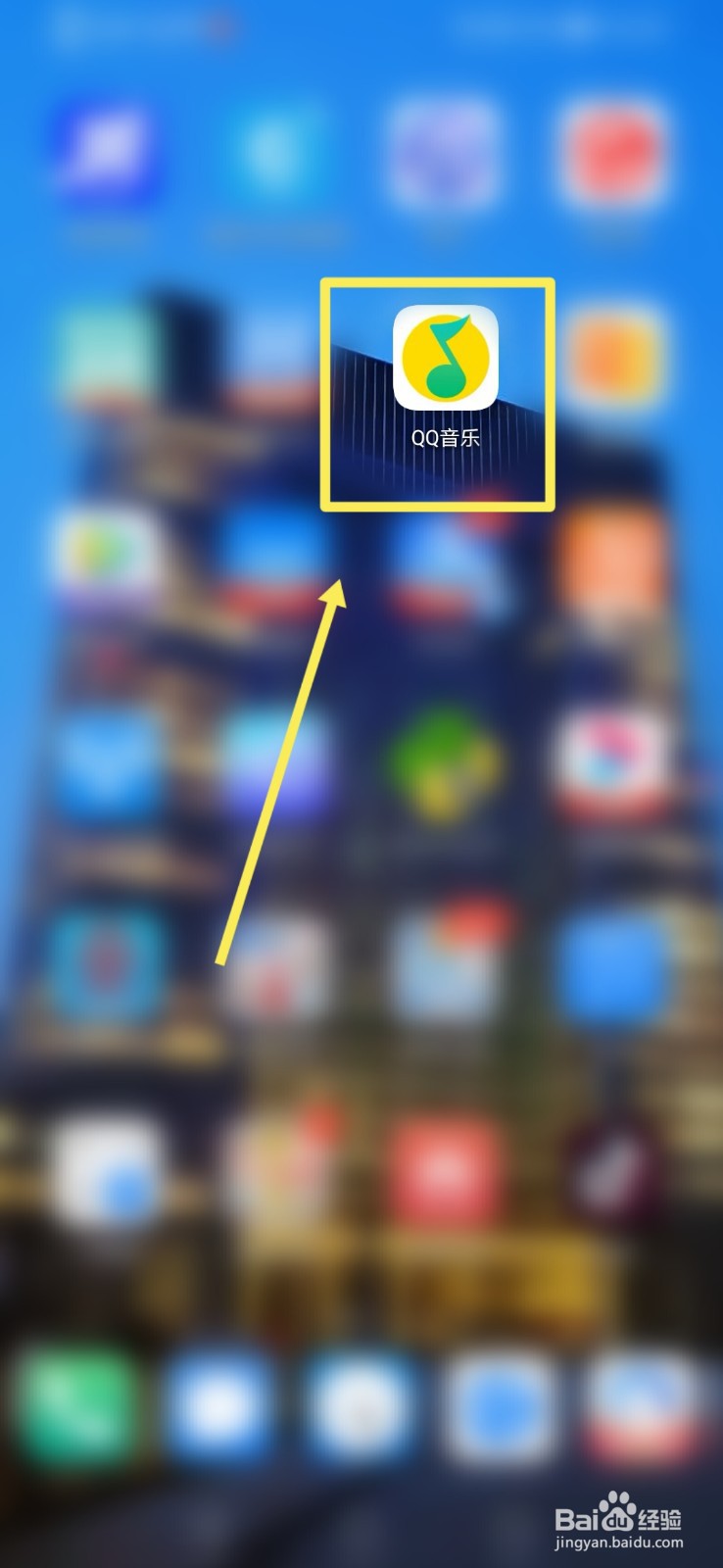 QQ音乐仅Wi-Fi联网功能怎么设置？