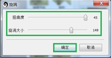 怎么做Phoxo的旋涡效果