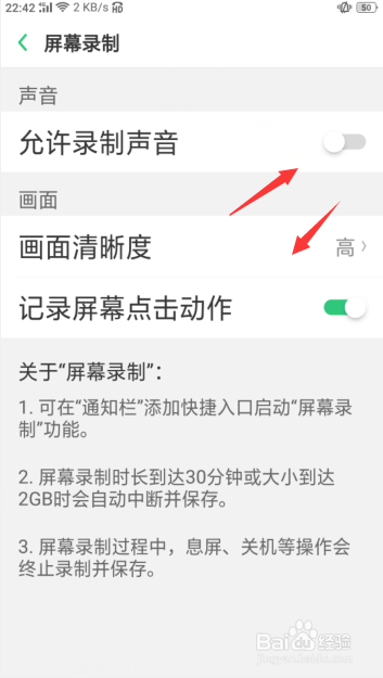 oppoa83怎么录屏
