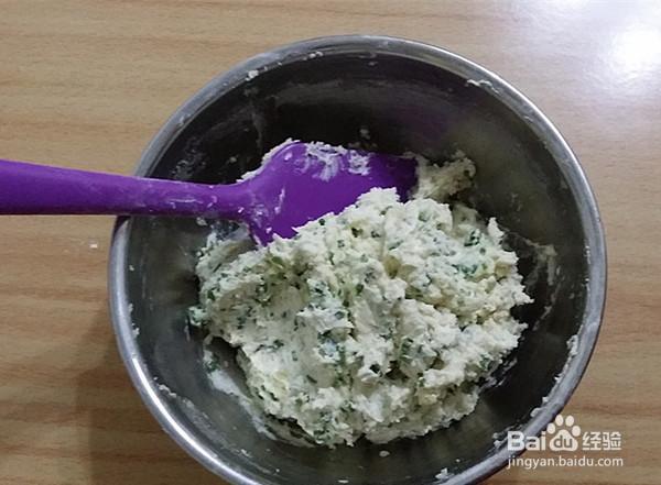 一步步做喜欢的香葱牛奶曲奇