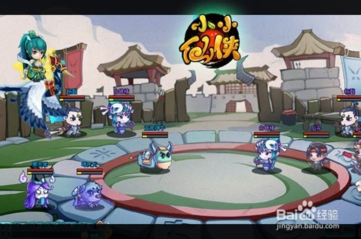 小小仙侠极品装备怎么得