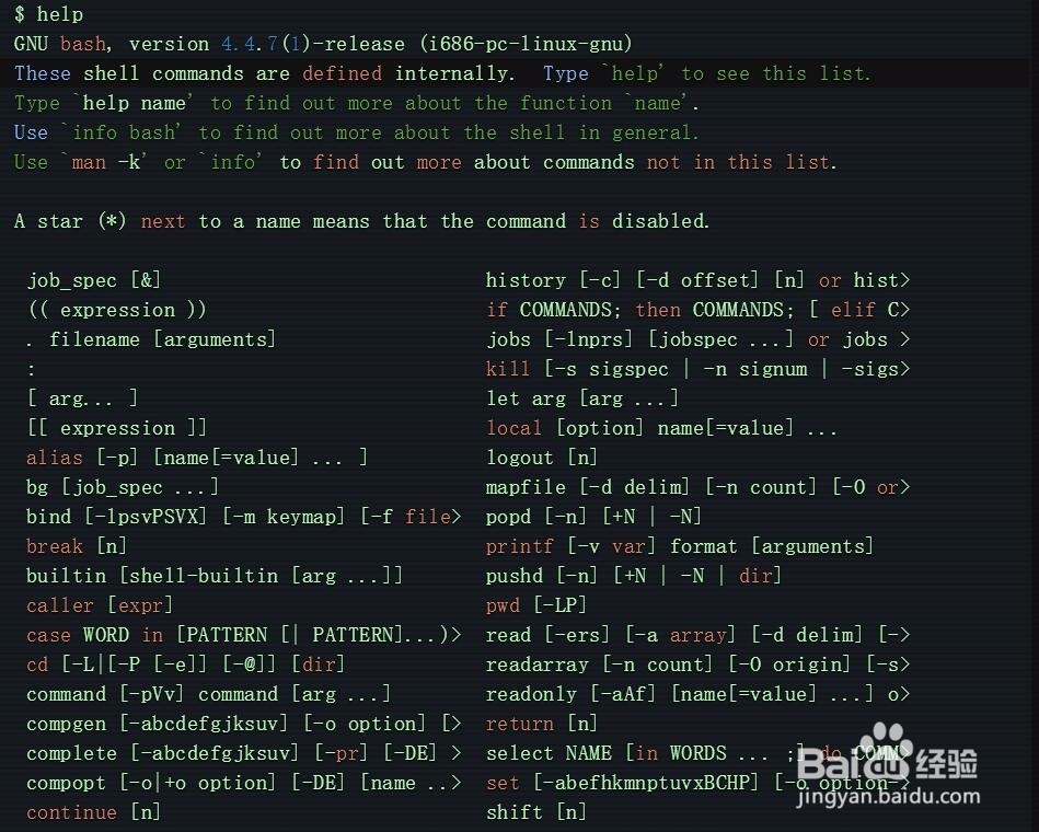 Linux命令行六大技巧