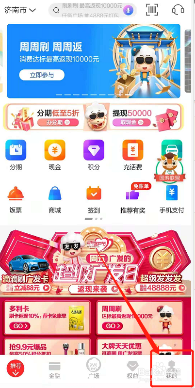 信用卡忘记还款逾期了6天怎么办
