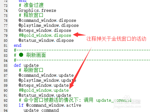 Rpg Maker 如何修改简化解谜游戏菜单