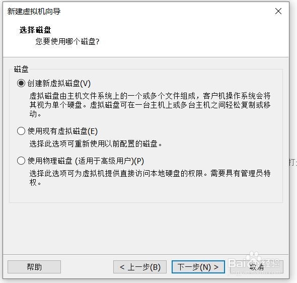 从零开始在VMware中安装官网版Windows XP