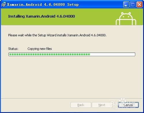 Android开发环境搭建：[1]利用VS2010进行开发