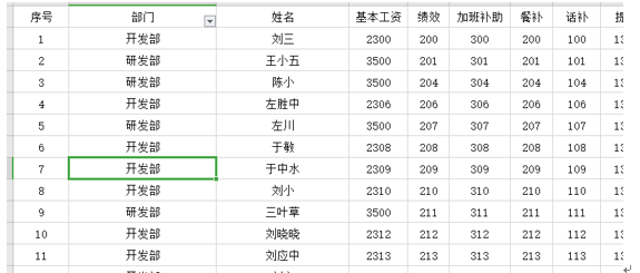 WPS 表格如何隔行删除？