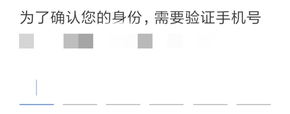 百度帐号修改密码的方法