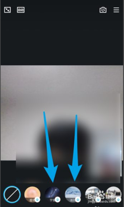 QQ视频如何设置虚拟背景