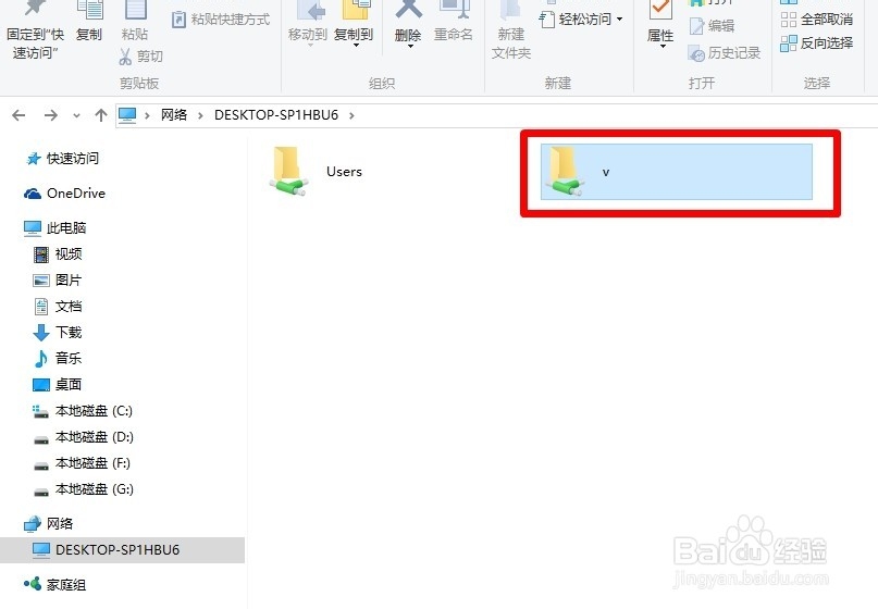 Win10正式版网络共享功能怎么用