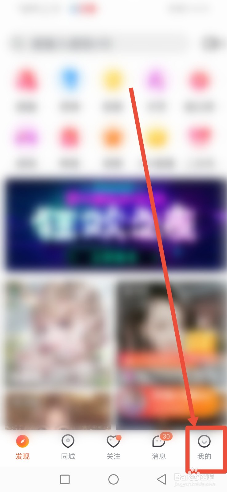 一直播，怎么关闭导播台的导播邀请