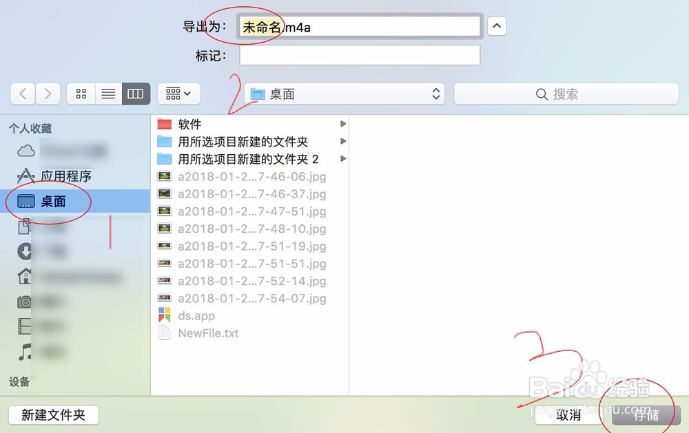 MacBook Pro quicktime如何新建音频录制录音