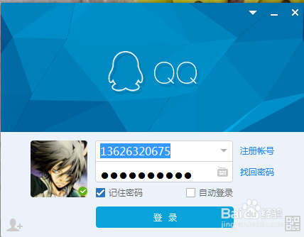 财付通如何申请