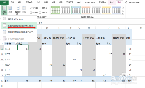 9bc92713e8e5ecee809fd399cc704618deda7ab9.jpg?x-bce-process=image%2Fresize%2Cm_lfit%2Cw_500%2Climit_1