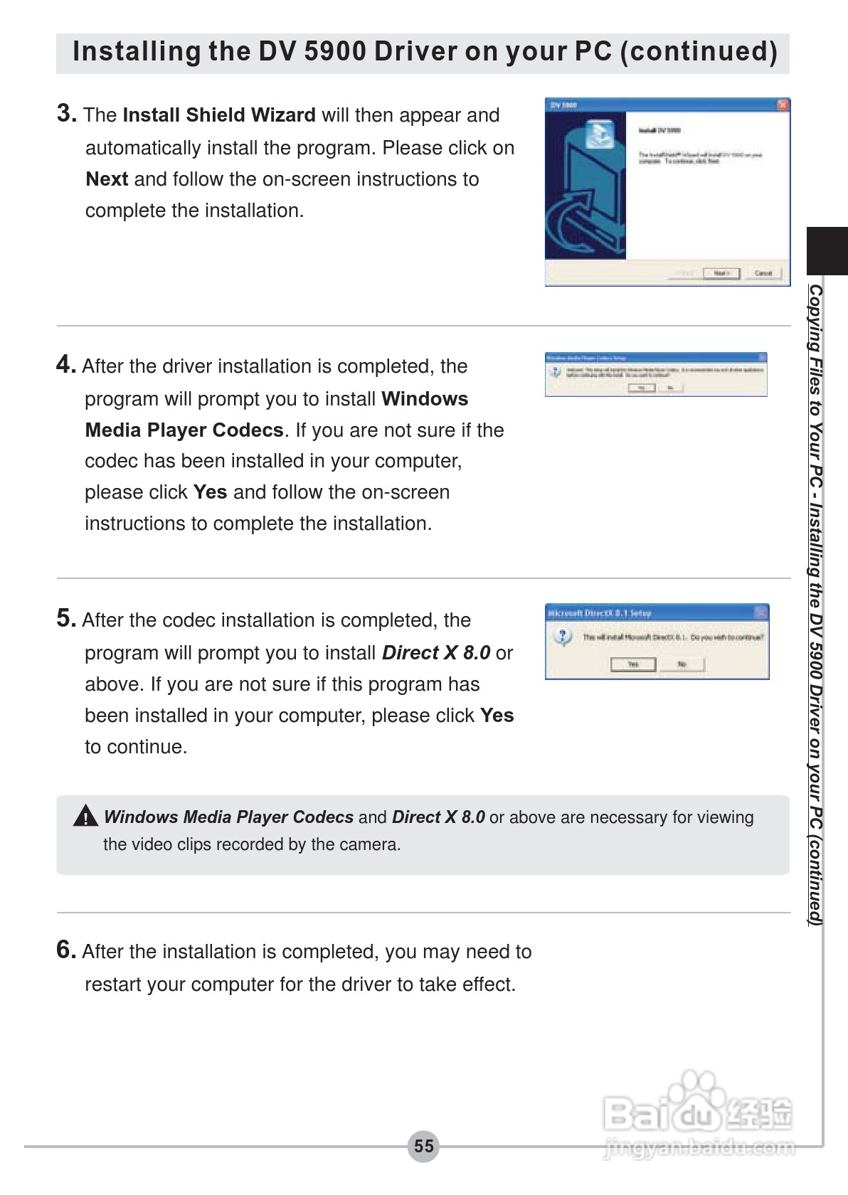 爱普泰克PocketDV 5900数码摄像机使用说明书:[6]