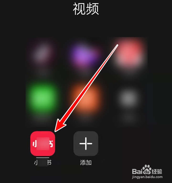 小红书APP中的用户页面如何分享
