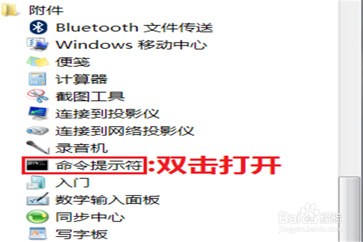 windows 进入 DOS 的方法