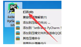 PyCharm5.0软件安装教程,安装教程