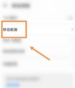 vivoT1如何关闭HD模式
