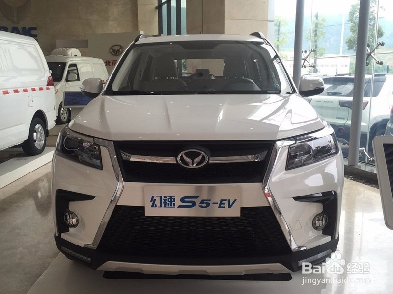 北汽幻速S5-EV下线低调面世,新能源车又添新丁