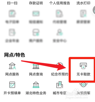 本人在外地存折在家怎么取钱