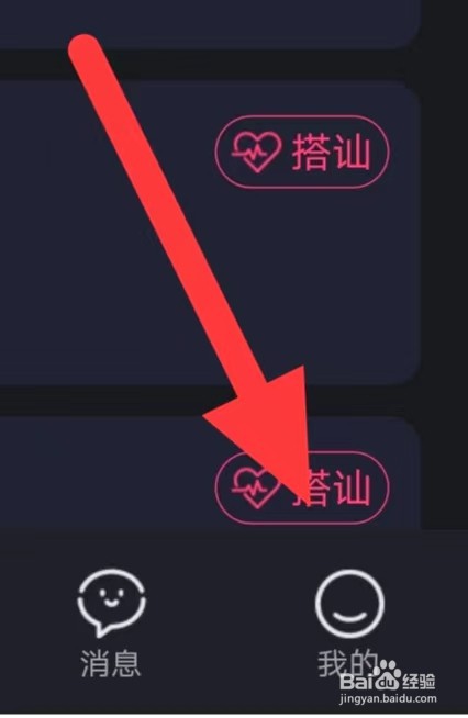 欲兔如何查看隐私协议