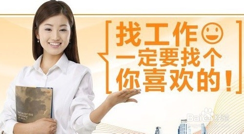 女孩当什么学徒好？