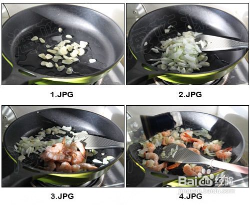 如何制作焗烤鲜虾蝴蝶面