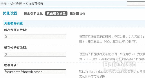 用wordpress搭建网站