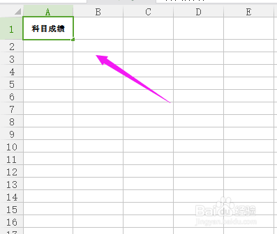 Excel如何制作斜线表头?Excel斜线表头教学?