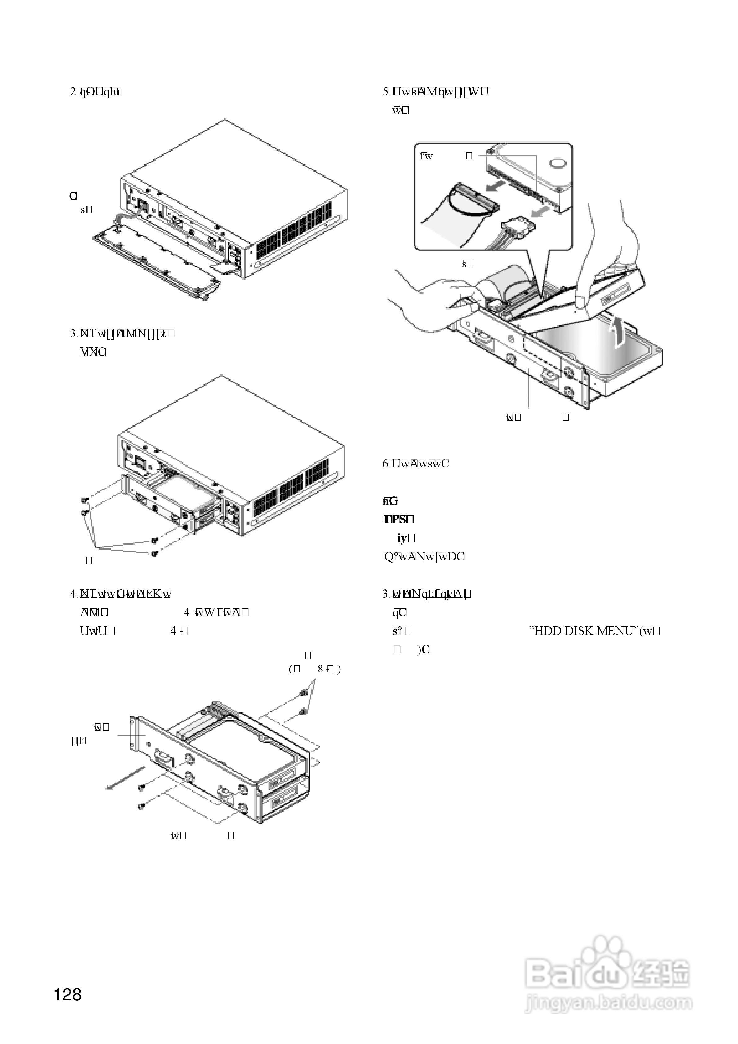 Panasonic 数位光碟记录器WJ-HD309操作手册:[13]