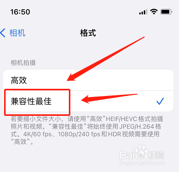 苹果13拍照片不清晰