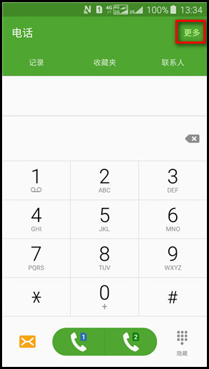 Samsung Galaxy J3 Pro SM-J3119如何设置呼叫转移?