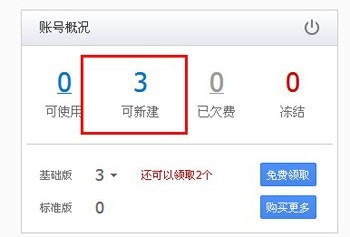 淘宝网店的客服模版如何实现自由添加和编辑