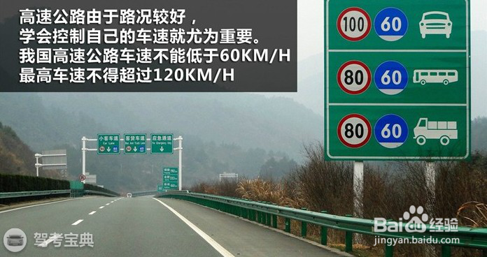 如何快速记忆时速题?