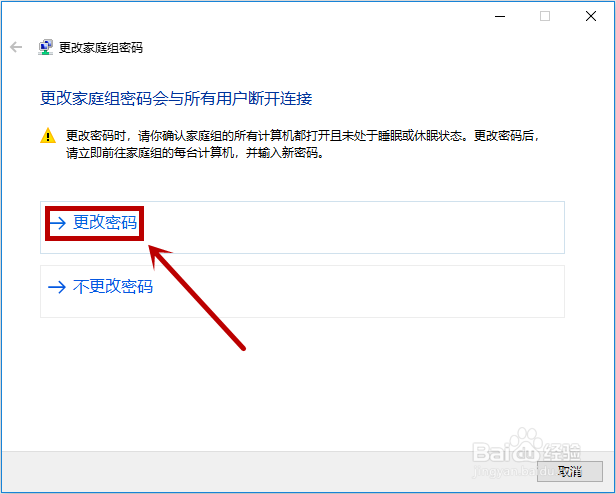 交换机怎么设置局域网