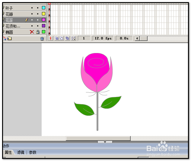 怎样用FLASH画玫瑰花?怎样鼠绘玫瑰花?
