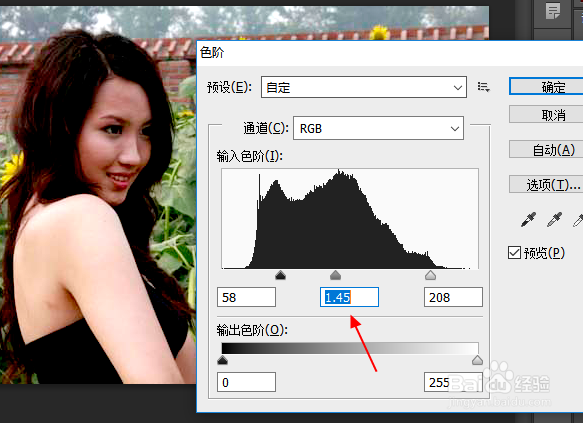 Photoshop 在阈值模式下调整照片的清晰度