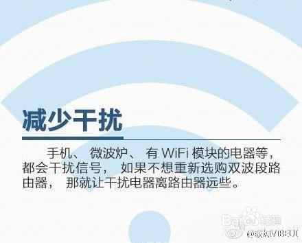 家里的WIFI为什么时快时慢原因在这里