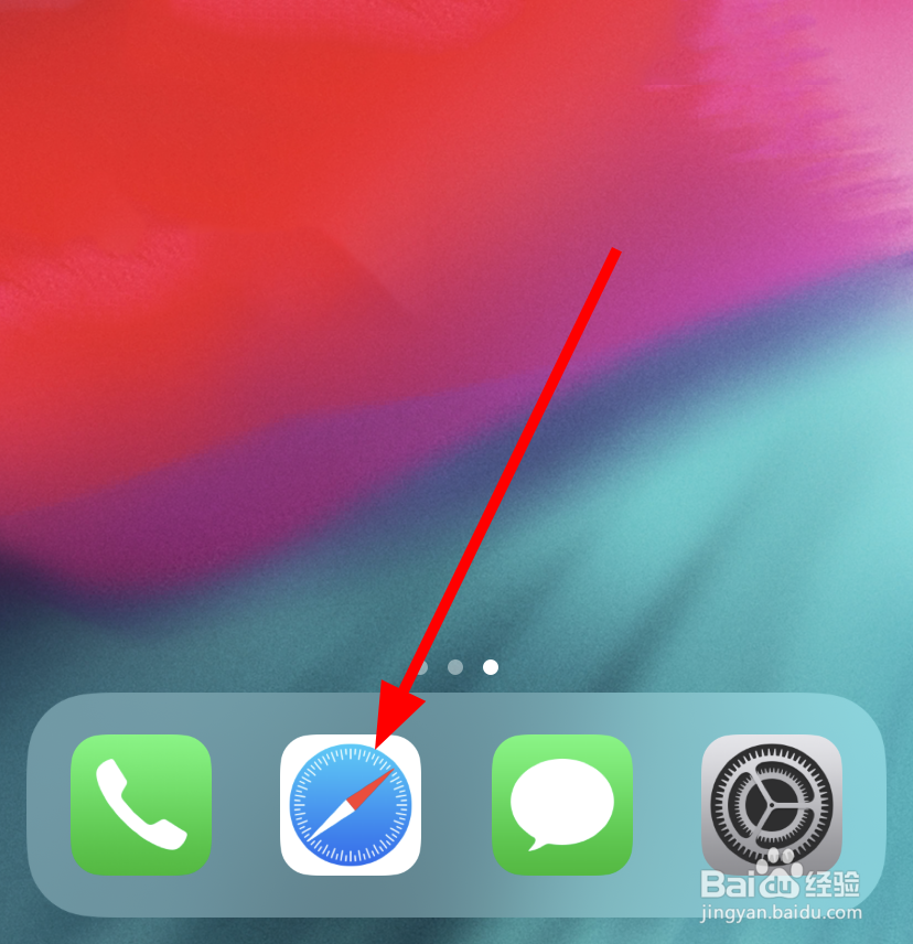 苹果手机浏览器Safari怎么删除历史记录